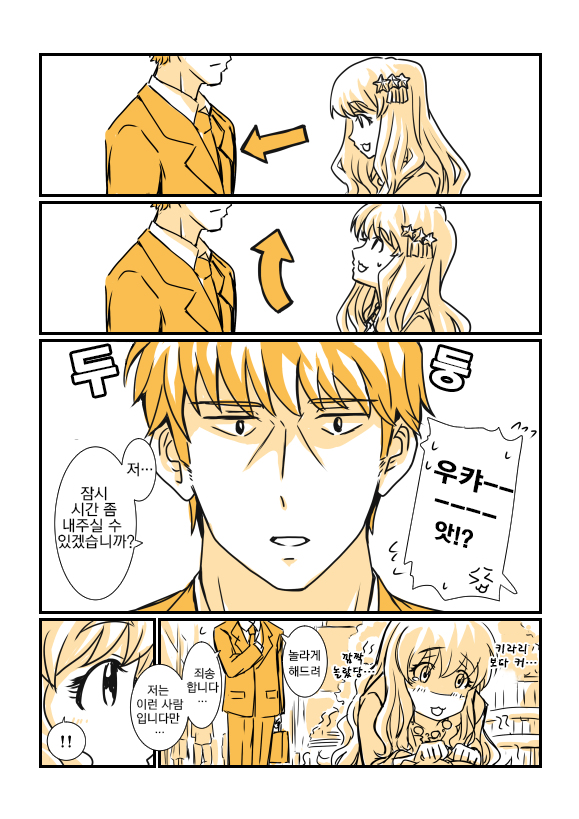 manga_766743_008.png