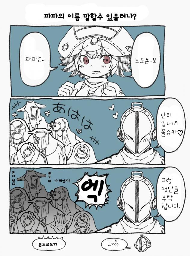 manga_775264_001.jpeg