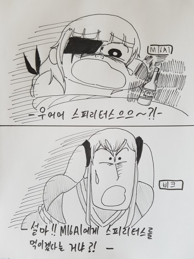 manga_77566_001.jpg