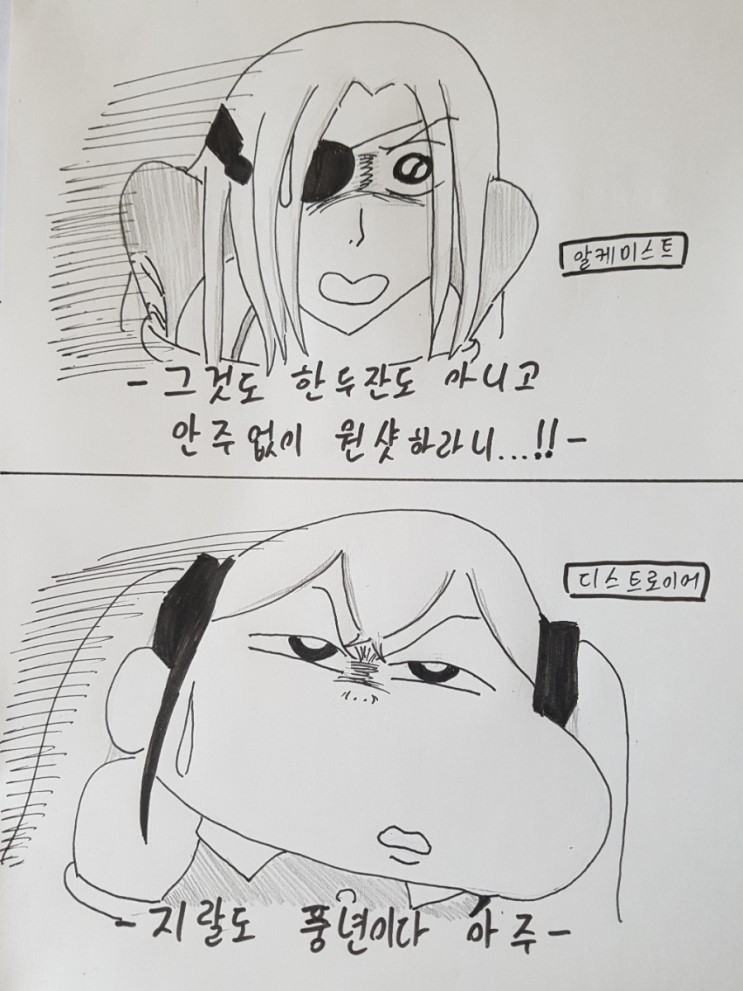 manga_77566_002.jpg