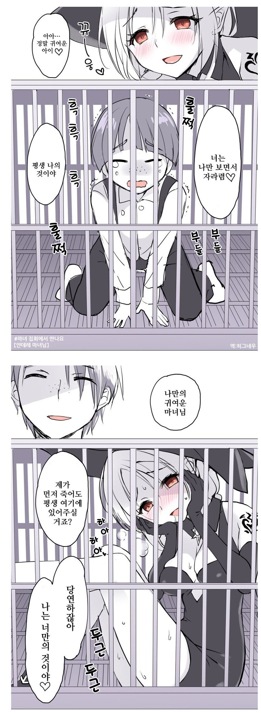 manga_780455_001.jpeg