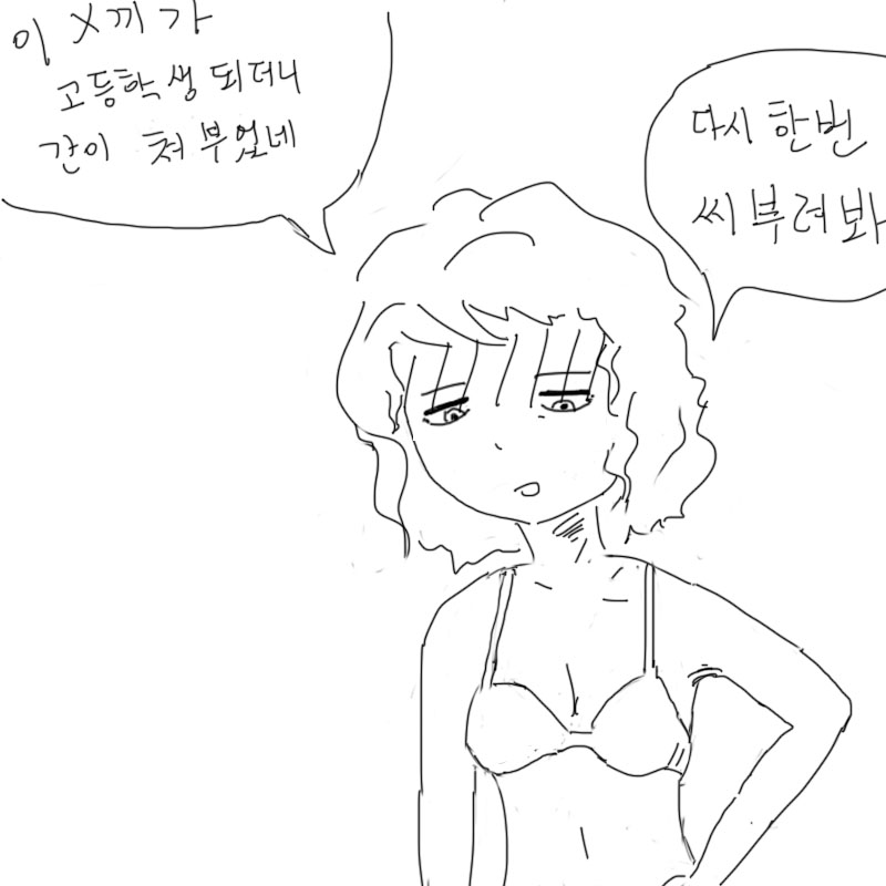 manga_786521_003.jpeg