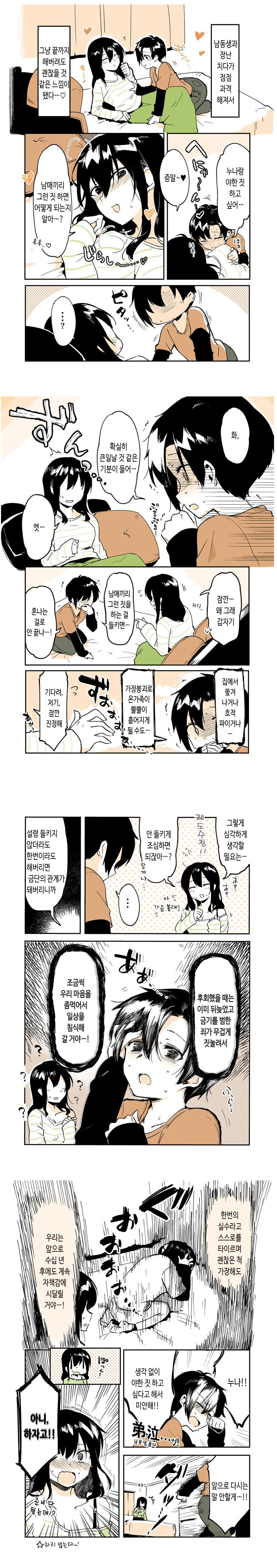 manga_807676_001.jpg