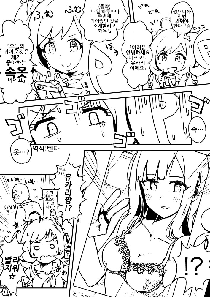 manga_816624_002.jpg