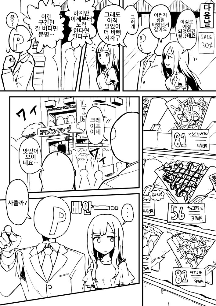 manga_816624_003.jpg