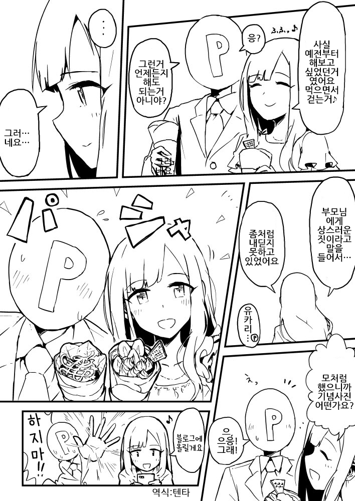 manga_816624_004.jpg
