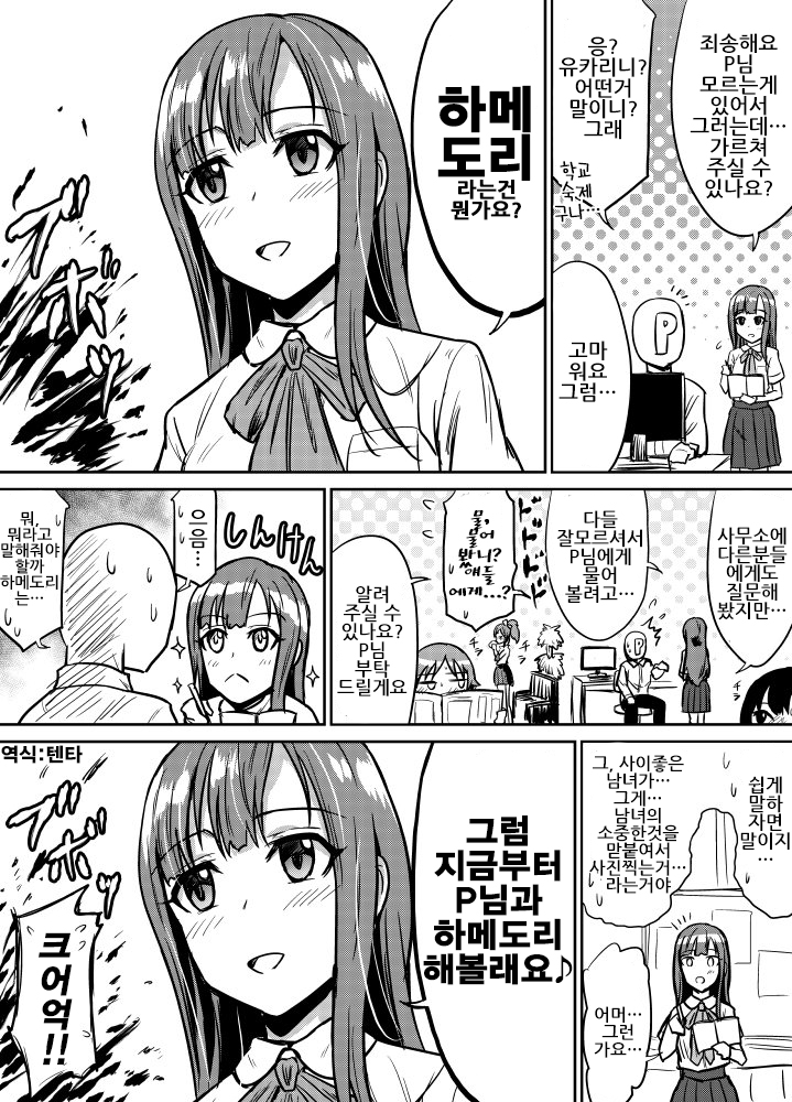 manga_816624_005.jpg