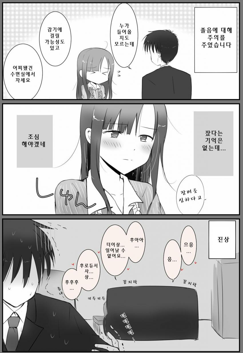 manga_816624_006.jpg