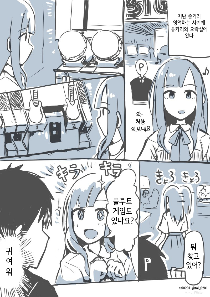 manga_816624_008.jpg