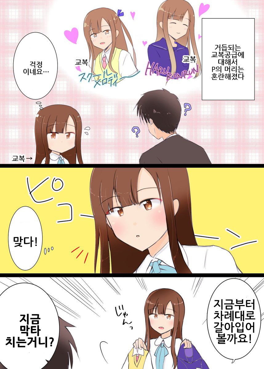 manga_816624_013.jpg