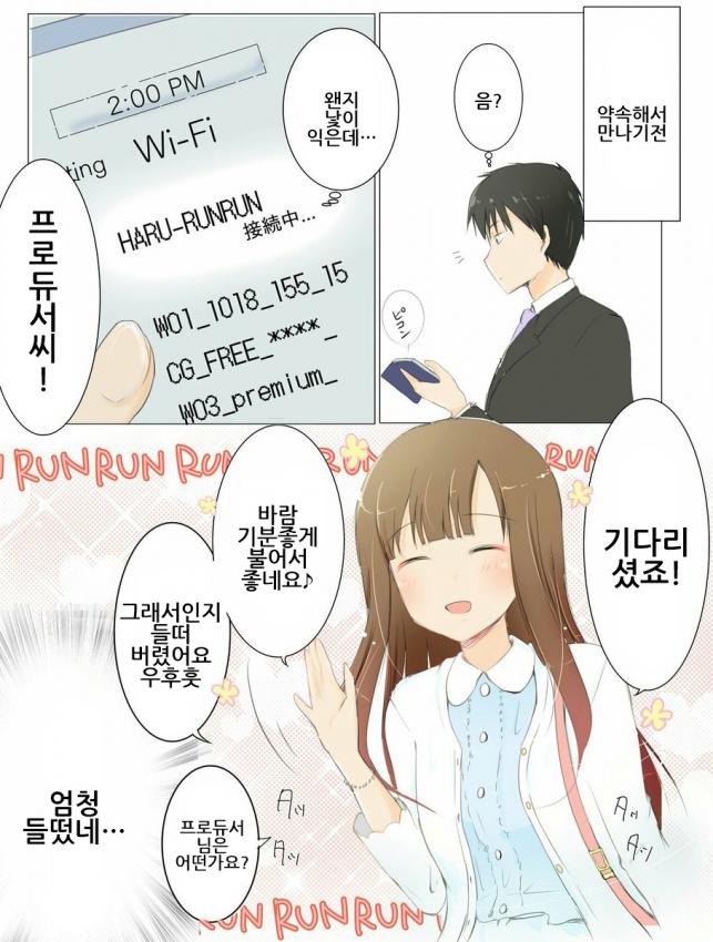 manga_816624_014.jpg