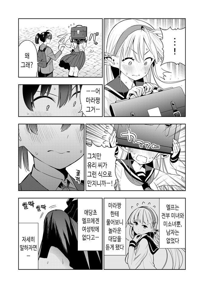 manga_821877_003.jpg