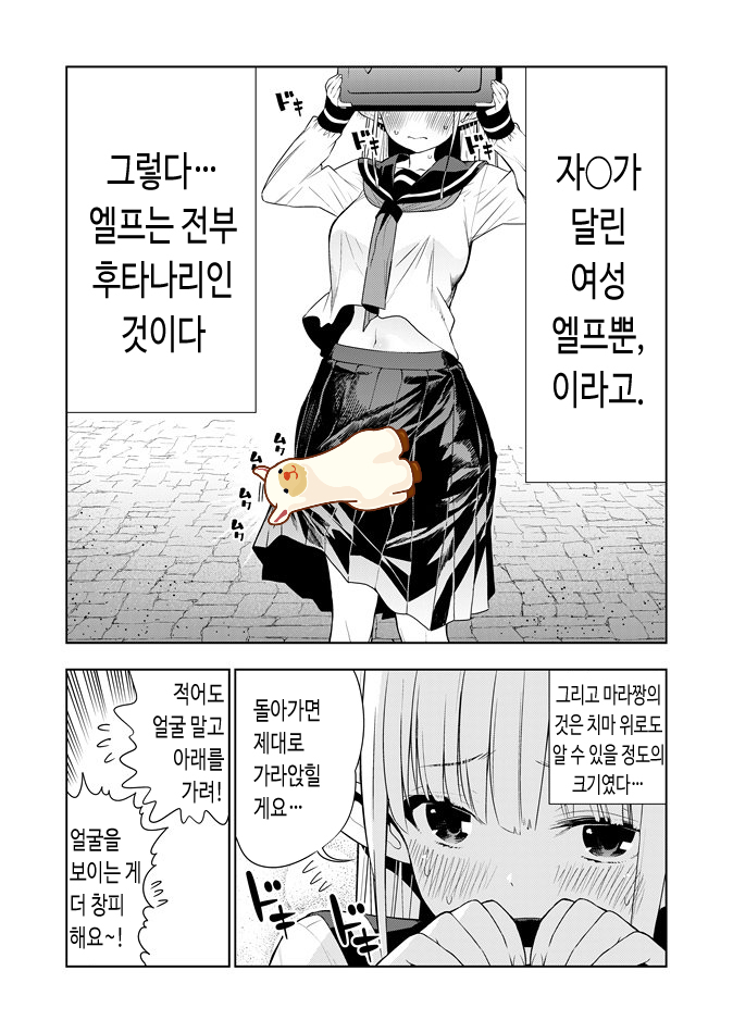 manga_821877_004.jpg