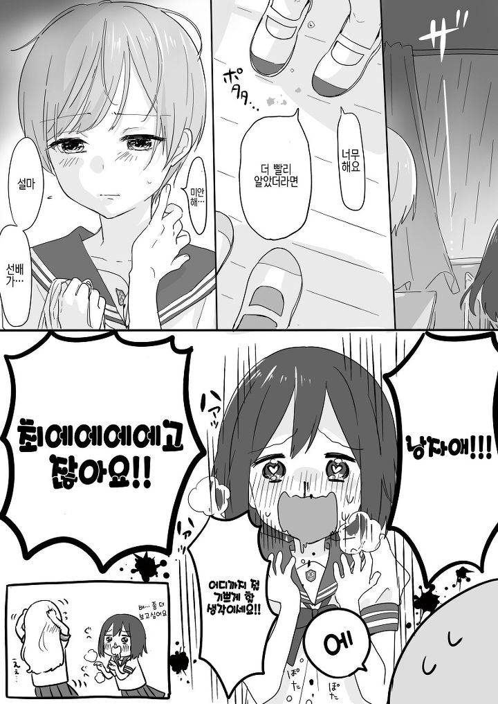 manga_82738_004.jpg