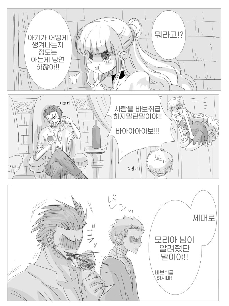 manga_833480_001.png