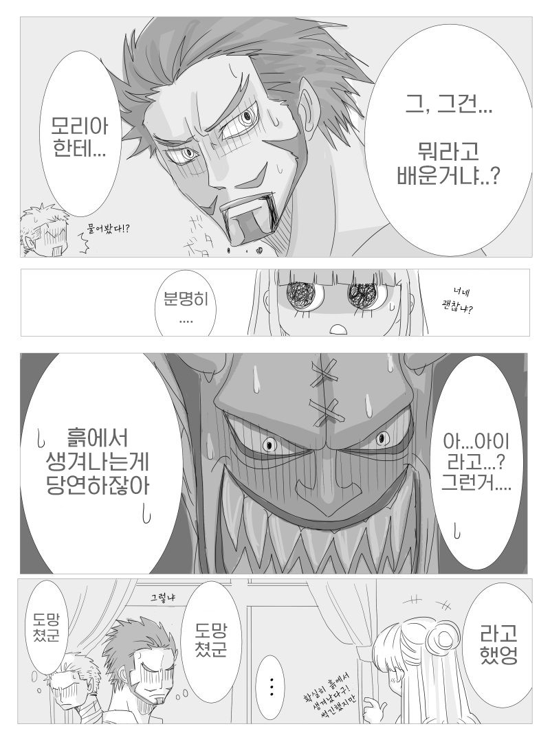 manga_833480_002.png