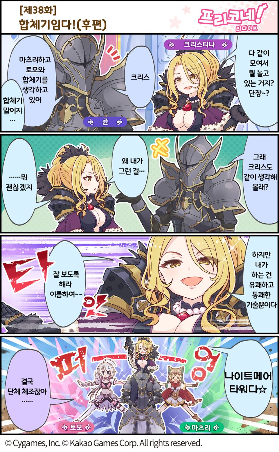 manga_841300_001.png