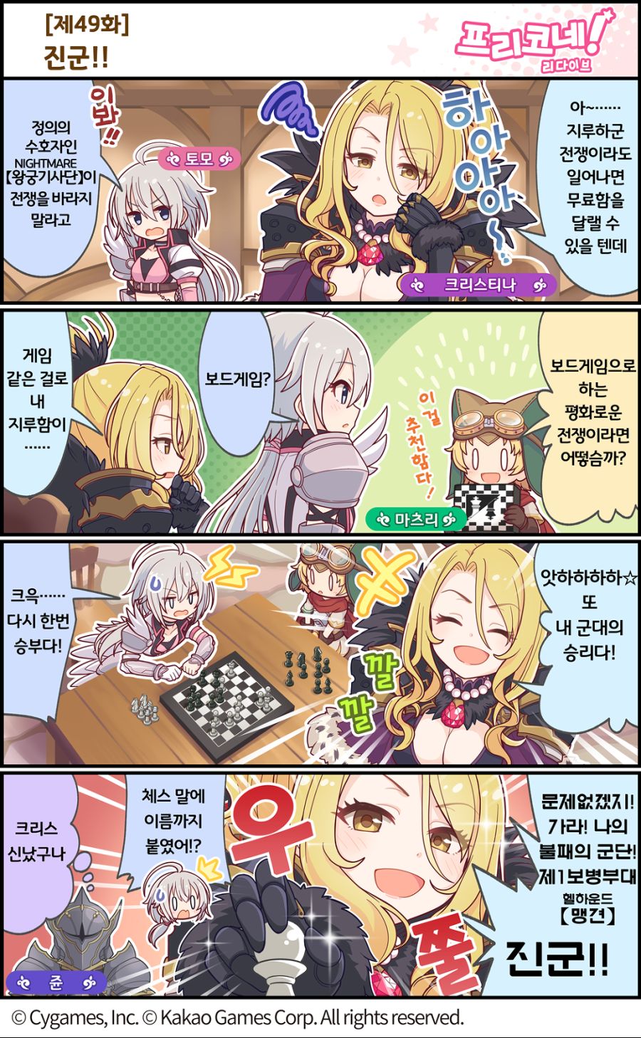 manga_841300_002.png