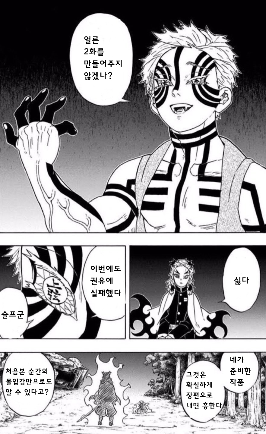manga_844452_001.png
