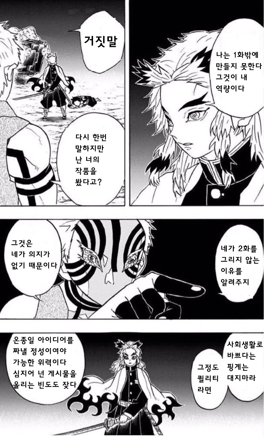 manga_844452_002.png