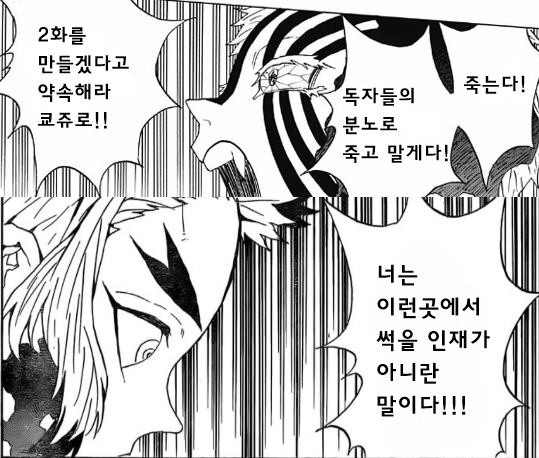manga_844452_005.png