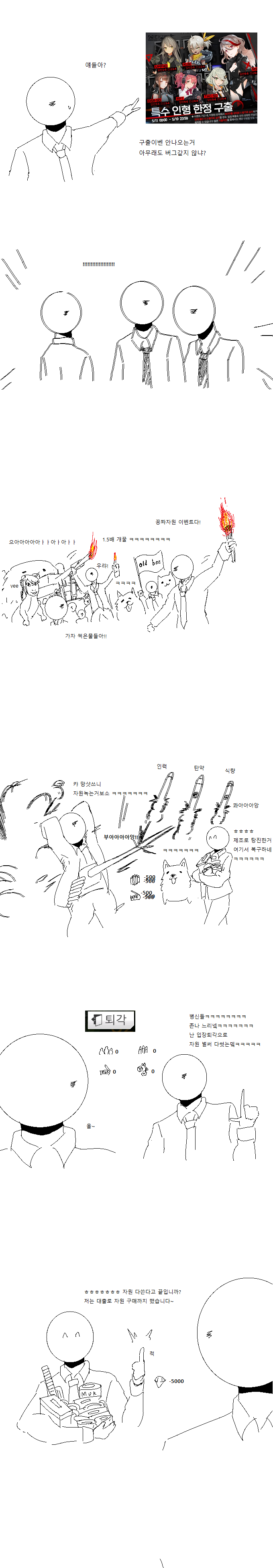 manga_851495_001.png