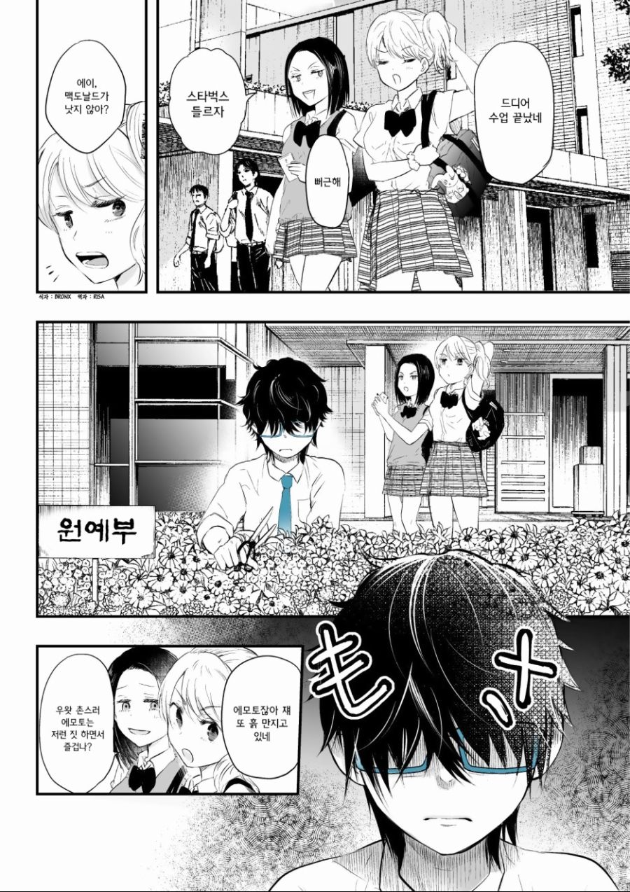 manga_862025_001.jpg