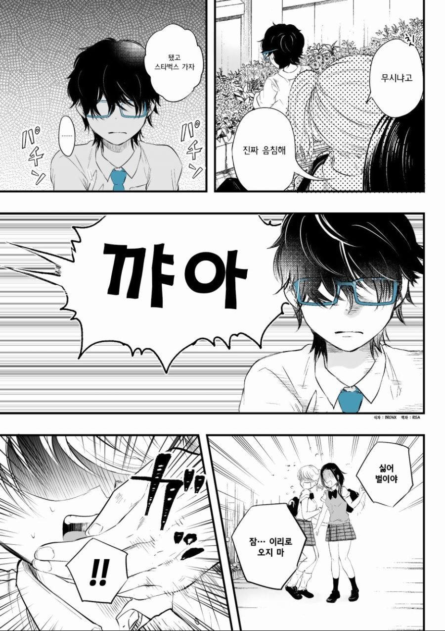 manga_862025_002.jpg