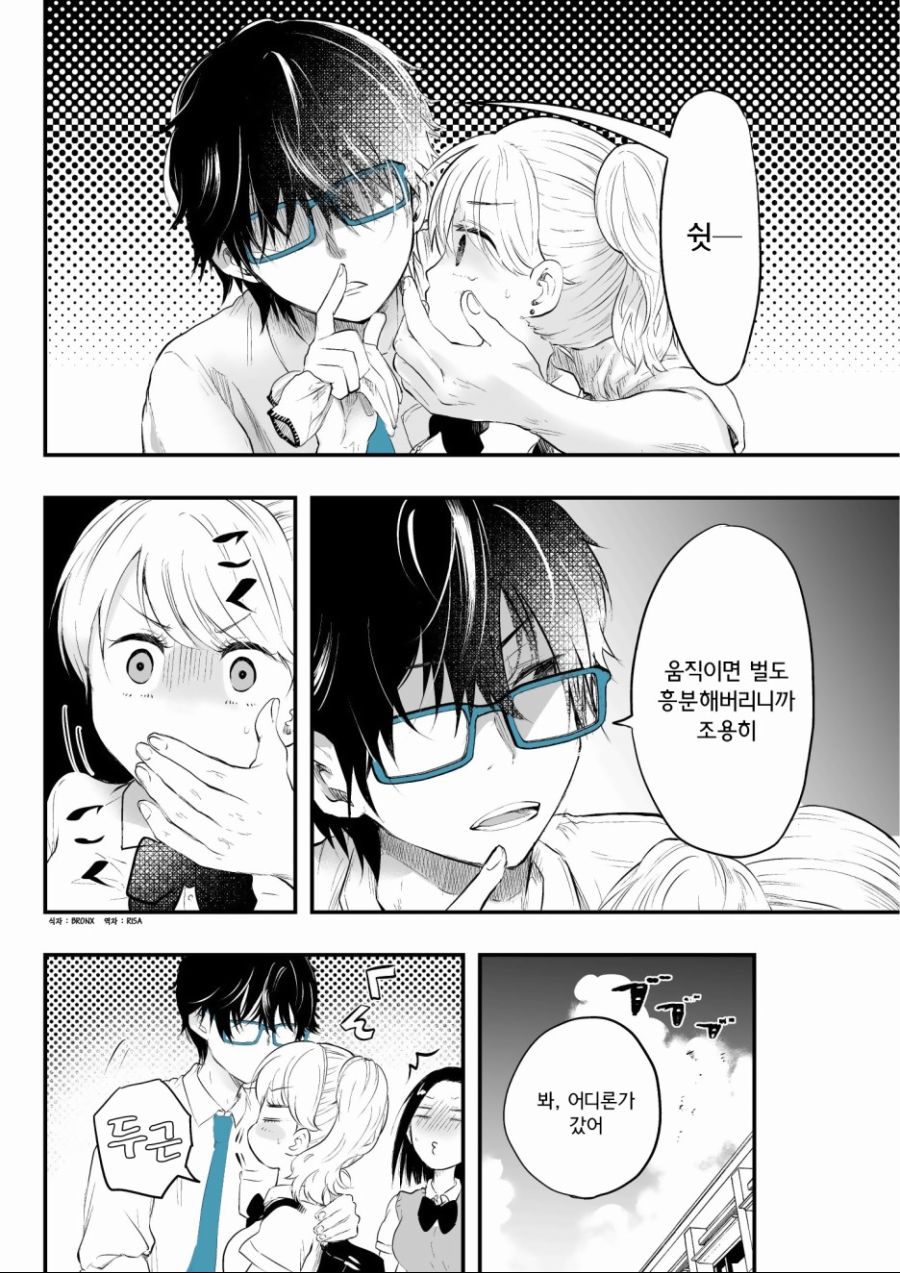 manga_862025_003.jpg