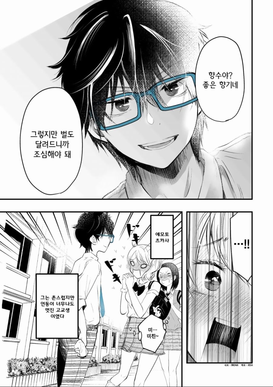 manga_862025_004.jpg