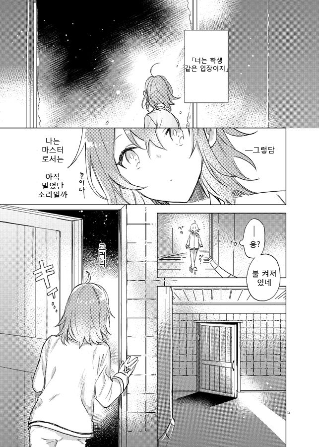 manga_886455_001.jpg