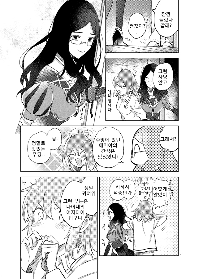 manga_886455_003.jpg
