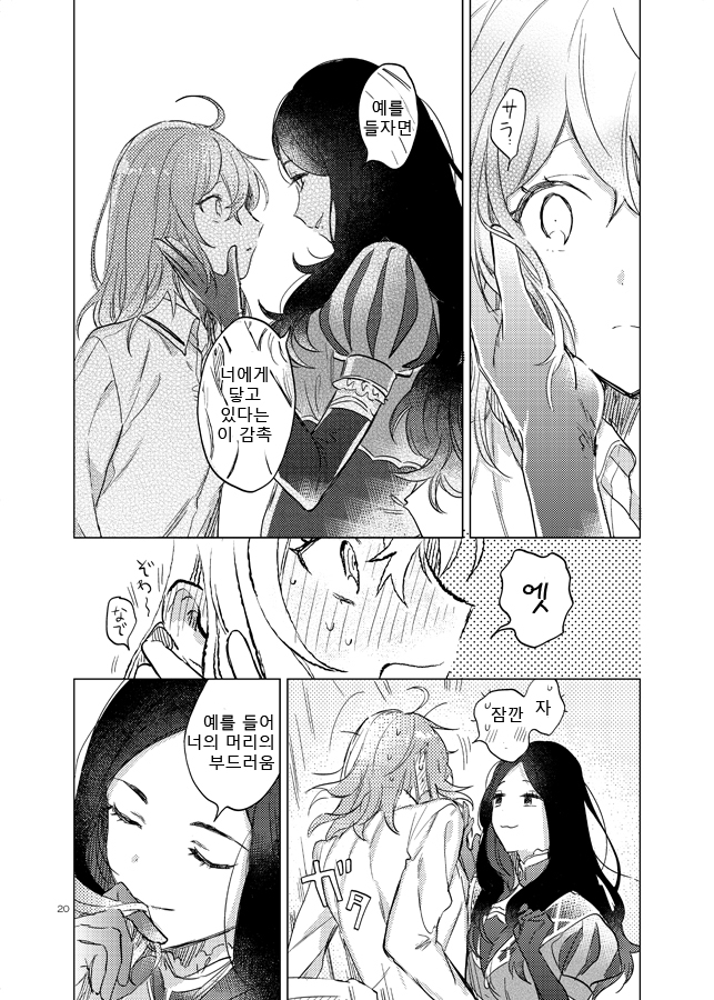 manga_886455_016.jpg
