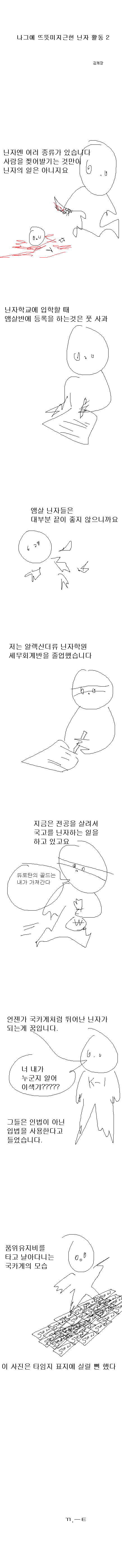 manga_896567_001.png