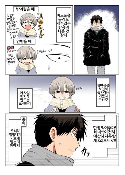 manga_910281_002.jpeg