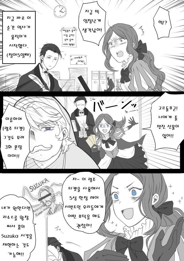 manga_922790_001.jpg