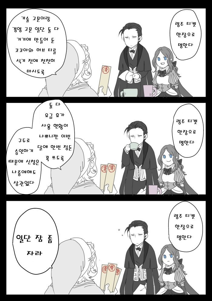 manga_922790_002.jpg