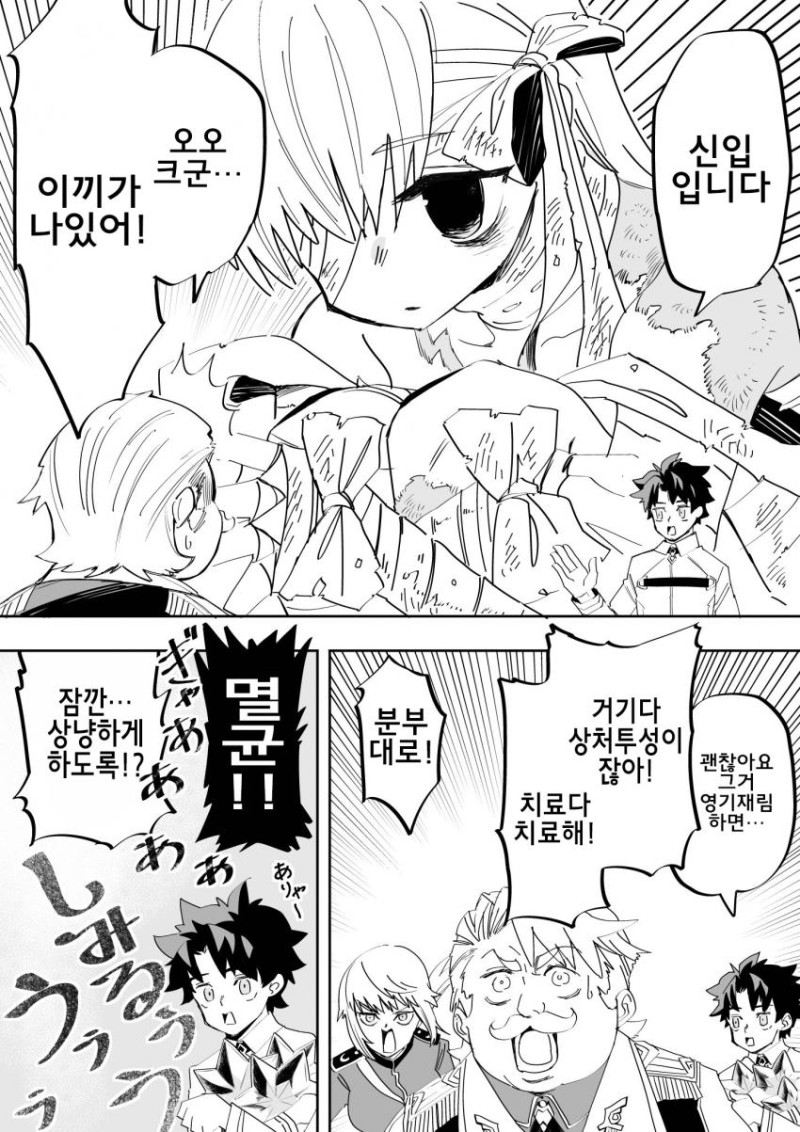manga_922790_003.jpg