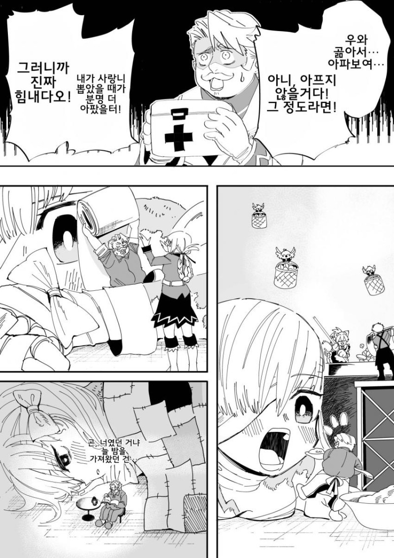 manga_922790_004.jpg