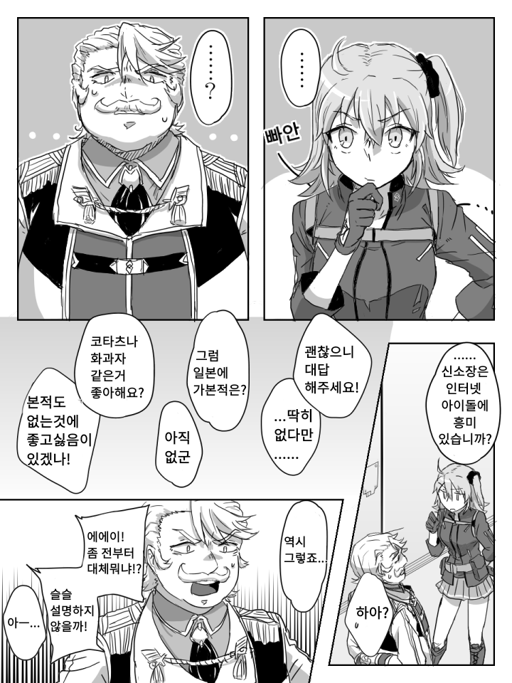 manga_922790_007.png