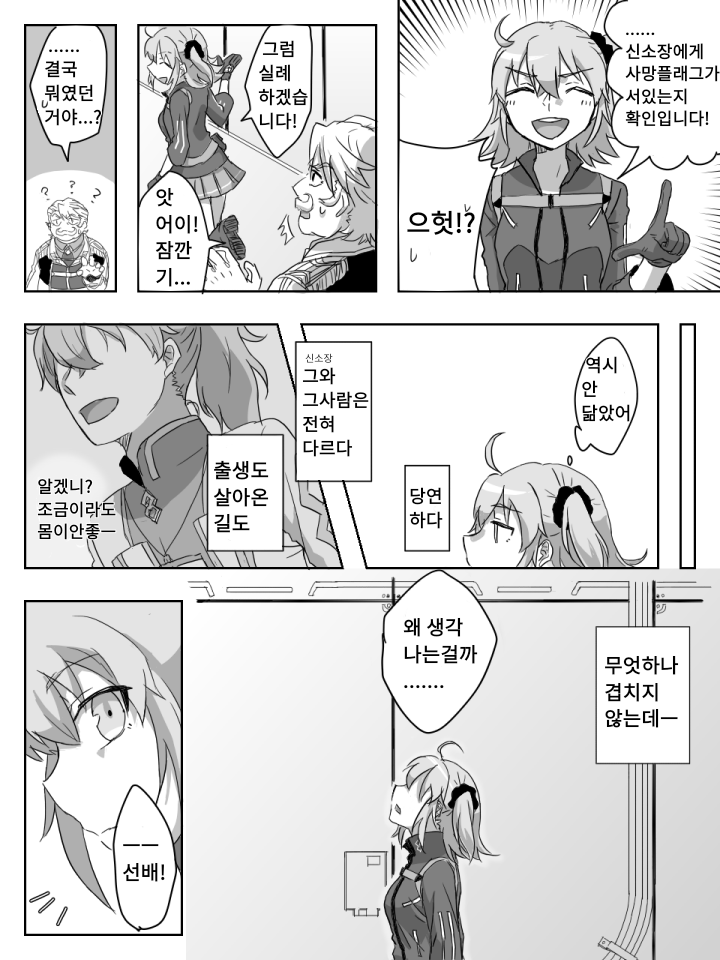 manga_922790_008.png