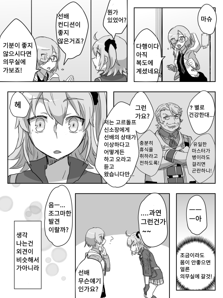 manga_922790_009.png