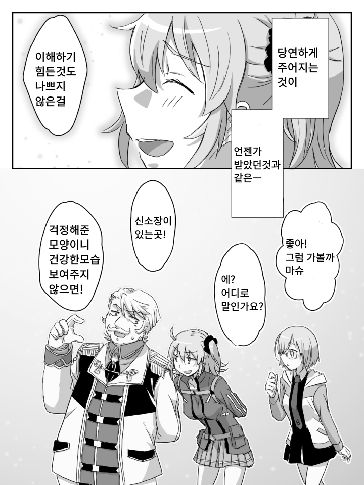 manga_922790_010.png