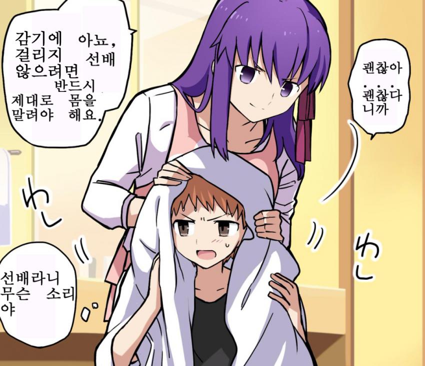 manga_927584_002.jpg