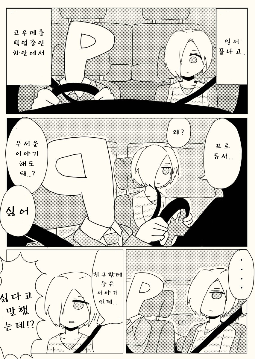 manga_932174_001.jpeg