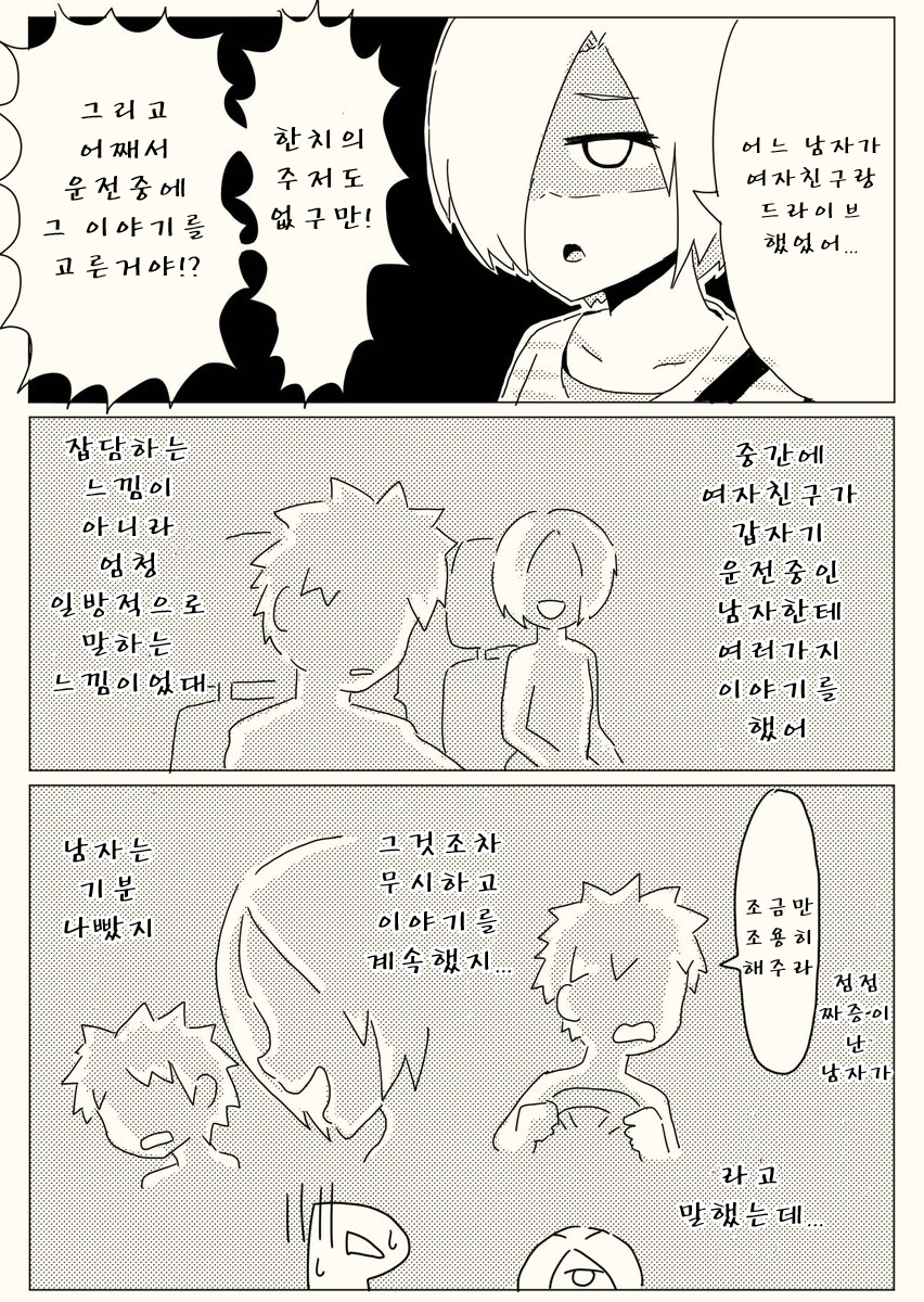 manga_932174_002.jpeg