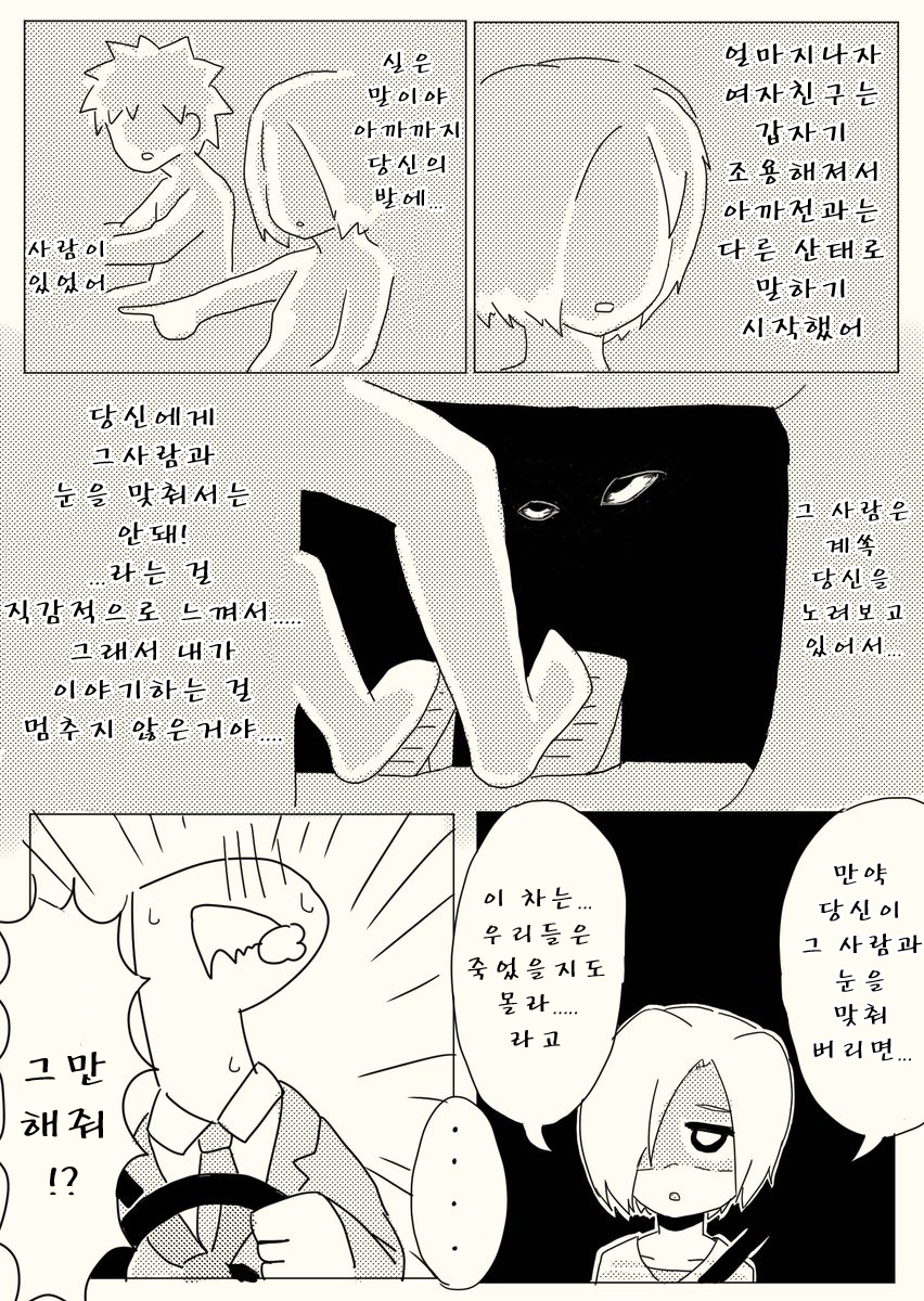 manga_932174_003.jpeg