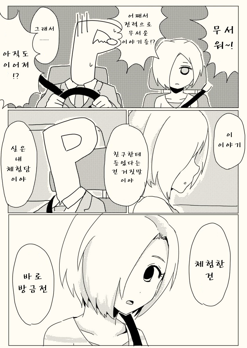 manga_932174_004.jpeg