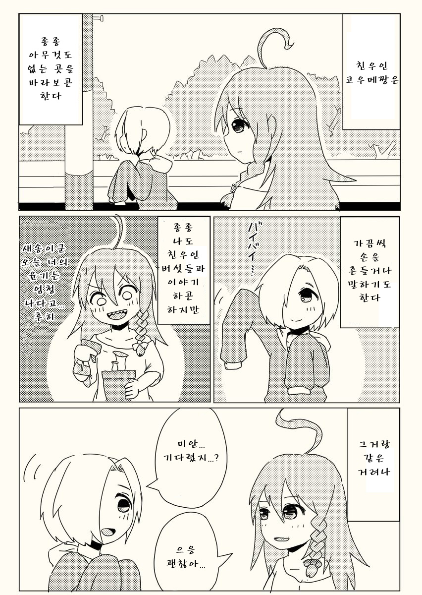 manga_932174_005.jpeg