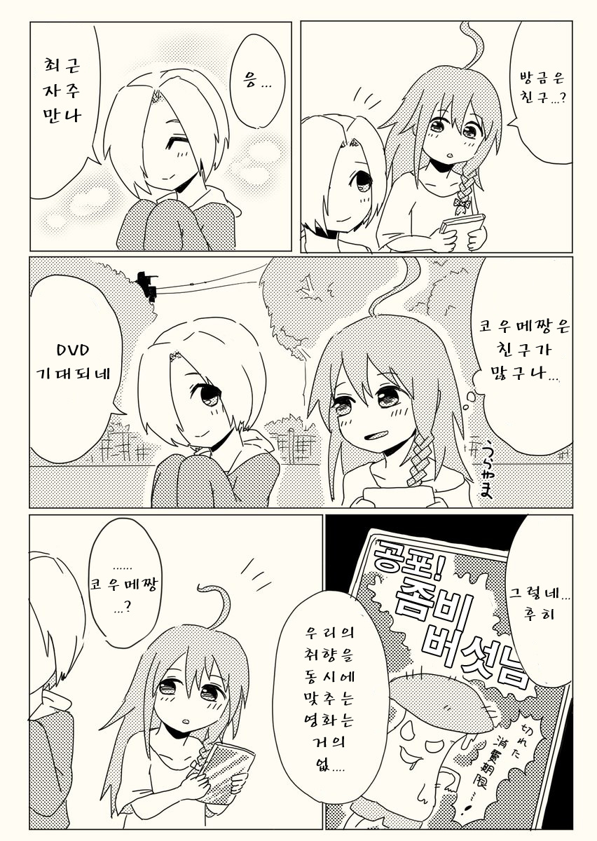 manga_932174_006.jpeg